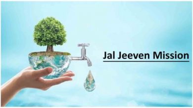 Photo of Innovative Technology infusion for better implementation of Jal Jeevan Mission
