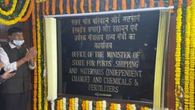 Photo of Union Minister Shri Mansukh Mandaviya unveils plaque of Ministry’s new nomenclature