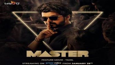 Photo of अमेज़न प्राइम वीडियो ने की तमिल एक्शन थ्रिलर फिल्म ‘मास्टर’ की घोषणा, 29 जनवरी को होगी रिलीज़!