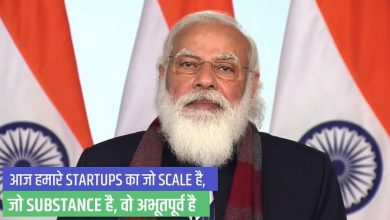 Photo of Disruption and diversification are the two big USPs of our start-ups: PM Modi