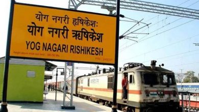 Photo of योगनगरी ऋषिकेश रेलवे स्टेशन से ट्रेनों का संचालन प्रारम्भ