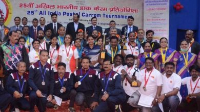 Photo of डाक विभाग की 25 वीं अखिल भारतीय कैरम टूर्नामेंट का समापन