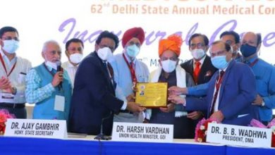 Photo of प्रधानमंत्री श्री नरेन्द्र मोदी जी ने वैक्सीन मैत्री में बिना कोई शर्त की नीति अपनाने पर जोर दिया: डॉ. हर्षवर्धन