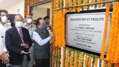 Photo of Union Minister of Health and Family Welfare Dr. Harsh Vardhan inaugurates various facilities at PGIMER, Chandigarh