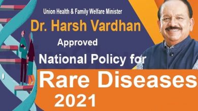 Photo of Clarification regarding National Policy for Rare Diseases 2021
