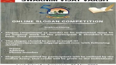 Photo of Entries Invited for INDIAN ARMY’S Online Slogan Competition for SWARNIM VIJAY VARSH Celebrations