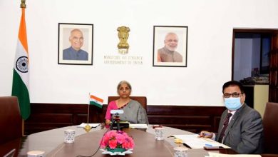 Photo of वित्त मंत्री श्रीमती निर्मला सीतारमण ने विश्व बैंक-आईएमएफ की विकास समिति बैठक की 103वीं बैठक में भाग लिया