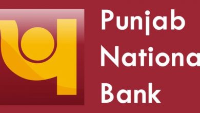 Photo of पंजाब नेशनल बैंक की खास त्योहारी पेशकश, लोन प्रोसेसिंग चार्ज माफ किया