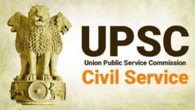 Photo of UPSC held a special meeting today to review the situation prevailing due to COVID-19 pandemic