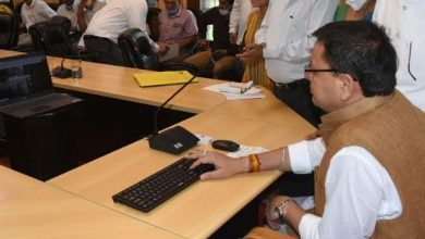 Photo of अनुसूचित जाति आयोग उत्तराखण्ड की वेबसाइट का विमोचन करते हुएः सीएम