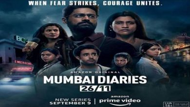 Photo of अमेज़न प्राइम वीडियो के साथ एक अनकही कहानी देखने के लिए हो जाइए तैयार; अमेज़न ओरिजिनल “मुंबई डायरीज़ 26/11” 9 सितंबर को होगी रिलीज़!