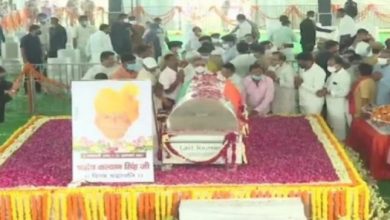 Photo of आज होगा कल्याण सिंह का अंतिम संस्कार, शामिल होंगे अमित शाह-राजनाथ समेत बीजेपी के दिग्गज नेता