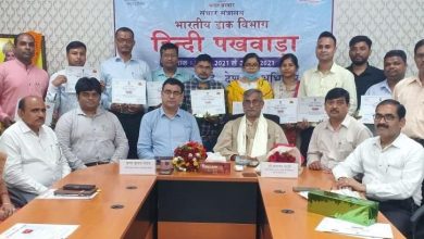 Photo of डाक विभाग द्वारा पोस्टमास्टर जनरल कार्यालय वाराणसी में हुआ हिंदी पखवाड़े का समापन, विजेताओं को किया गया पुरस्कृत