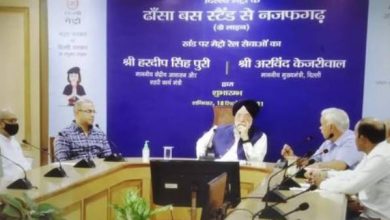 Photo of Enhanced mobility requirements of the masses in our cities will play an important role in taking the economy forward: Hardeep Singh Puri