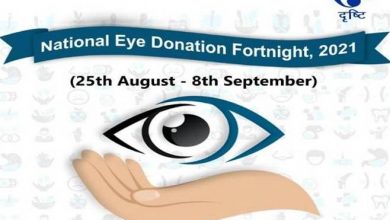 Photo of National Eye Donation Fortnight | Let eye donation be a tradition