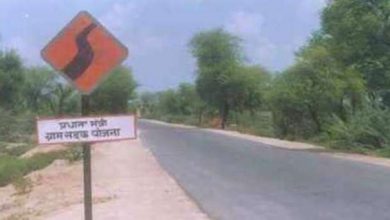 Photo of New roads of 6208.45 km will connect ‘majras’ and villages