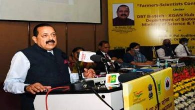 Photo of बायोटेक-किसान हब अब तक तीन लाख से अधिक किसानों को अपने कृषि उत्पादन और आय में वृद्धि करके लाभान्वित कर चुका है: डॉ. जितेन्द्र सिंह