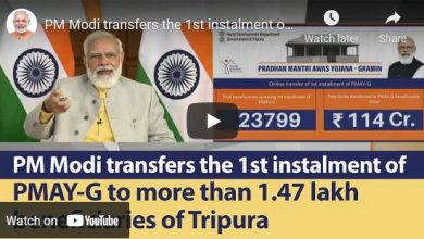 Photo of प्रधानमंत्री नरेन्द्र मोदी ने त्रिपुरा के 1.47 लाख से अधिक लाभार्थियों को पीएमएवाई-जी की पहली किस्त हस्तांतरित की
