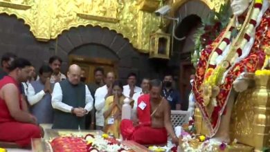 Photo of गृह मंत्री अमित शाह ने शिरडी के साईं बाबा मंदिर में पूजा, किया सवाल- सहकारी बैंकों में कैसे हुए करोड़ों के घोटाले