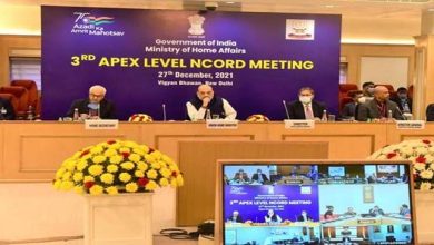 Photo of Amit Shah, chaired the 3rd meeting of the Apex Level Committee of Narco Coordination Center (NCORD) in New Delhi