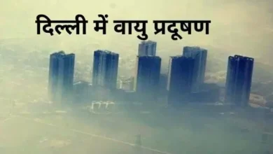 Photo of  दिल्ली के लोगो को धूल एंड प्रदूषण में सांस लेने में हो रही परेशानी