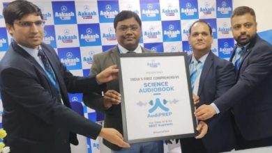 Photo of आकाश+बायजूस ने आकाश ऑडिप्रेप नीट उम्मीदवारों के लिए भारत की पहली व्यापक ऑडियोबुक को लॉन्च किया