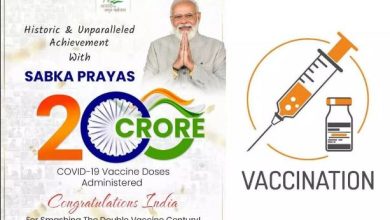 Photo of प्रधानमंत्री ने वैक्सीन की 200 करोड़ खुराक का आंकड़ा पार करने पर देशवासियों को बधाई दी