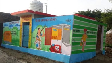 Photo of ग्रामीण क्षेत्रों में 1494 सामुदायिक शौचालय काम्पलेक्स का निर्माण कार्य पूर्ण करा लिया गया: भूपेन्द्र सिंह चौधरी