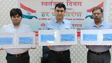 Photo of Department of Posts released Special Cover on “Har Ghar Tiranga” to celebrate Indepence Day in Amrit Mahotsav