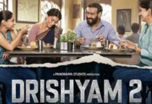Photo of Drishyam 2 Box Office: 200 करोड़ क्लब में शामिल हुई दृश्यम 2, इन फिल्मों के तोड़े रिकॉर्ड