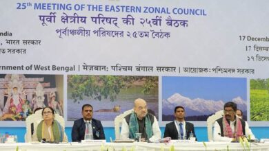 Photo of केन्द्रीय गृह मंत्री अमित शाह ने कोलकाता में 25वीं पूर्वी क्षेत्रीय परिषद बैठक की अध्यक्षता की