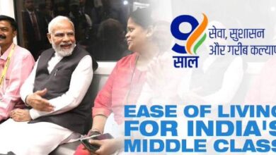 Photo of मध्यम वर्ग की कड़ी मेहनत नए भारत की भावना को परिभाषित करती है: प्रधानमंत्री