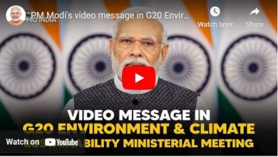 Photo of प्रधानमंत्री श्री नरेन्द्र मोदी ने चेन्नई में जी20 पर्यावरण और जलवायु मंत्रियों की बैठक को संबोधित किया