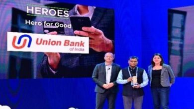 Photo of यूनियन बैंक ऑफ इंडिया को प्रतिष्ठित वीएमवेयर “हीरो फॉर गुड” पुरस्कार 2023 प्राप्त