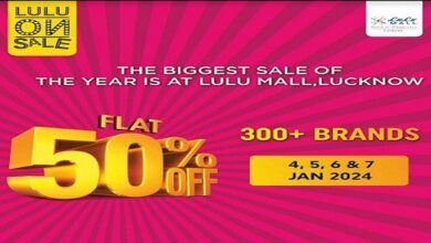 Photo of लुलु मॉल, लखनऊ में 300 से अधिक ब्रांड्स पर मिलेगी फ्लैट 50% की छूट