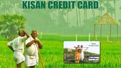 Photo of 187.03 Kisan Credit Cards with credit limit of Rs 1.76 lakh crore sanctioned to farmers as on 29th January 2021