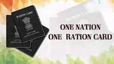 Photo of छत्तीसगढ़ एक राष्ट्र एक राशन कार्ड योजना को लागू करने वाला 35वां राज्य/केंद्रशासित प्रदेश बना