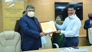 Photo of संचार मंत्री श्री रविशंकर प्रसाद और संचार राज्य मंत्री श्री संजय धोत्रे ने पंडित दीनदयाल उपाध्याय टेलीकॉम स्किल एक्सीलेंस अवार्ड प्रदान किए