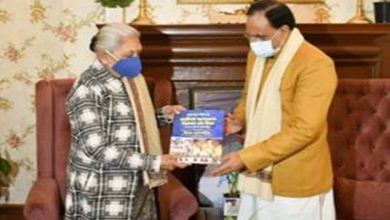 Photo of उत्तर प्रदेश की राज्यपाल श्रीमती आनंदीबेन पटेल ने केंद्रीय शिक्षा मंत्री श्री रमेश पोखरियाल ‘निशंक’ से मुलाकात की