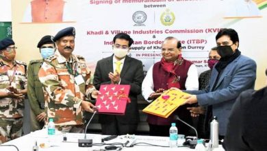 Photo of खादी ग्रामोद्योग आयोग ने भारत-तिब्‍बत सीमा पुलिस के साथ समझौता ज्ञापन पर हस्‍ताक्षर किए
