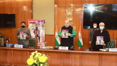 Photo of Union Home Minister Shri Amit Shah released inaugural issue of “National Police K-9 Journal”