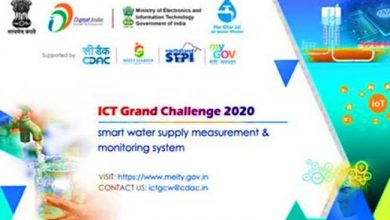 Photo of सी-डैक, बैंगलोर में आयोजित आईसीटी ग्रैंड चैलेंज प्रतियोगिता से चयनित स्मार्ट जल आपूर्ति माप-तौल और निगरानी तकनीकों का मूल्यांकन जारी