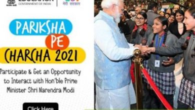 Photo of PM to interact with students, teachers and parents during ‘Pariksha Pe Charcha 2021’