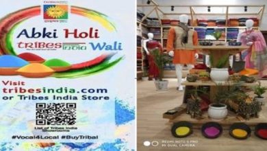 Photo of अबकी होली ट्राइब्स इंडिया वाली! ट्राइब्स इंडिया ने अपने विशेष होली संग्रह में आकर्षक जनजातीय उत्पादों को प्रदर्शित किया है