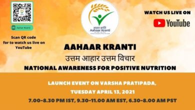 Photo of Dr Harsh Vardhan will launch a new mission called `Aahaar Kranti’