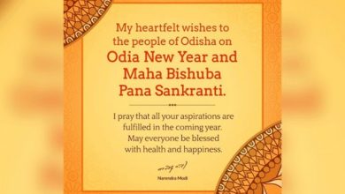 Photo of PM greets people of Odisha on Odia New Year and Maha Bishuba Pana Sankranti