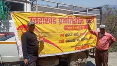 Photo of उत्तराखंड प्रगतिशील पार्टी ने चैबट्टाखाल के लोगों को मदद करने के लिए अनोखी पहल शुरू की