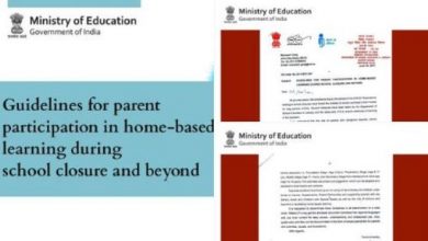 Photo of शिक्षा मंत्रालय ने विद्यालय बंद होने और उसके बाद घर-आधारित शिक्षण में माता-पिता की भागीदारी के लिए दिशानिर्देश जारी किए