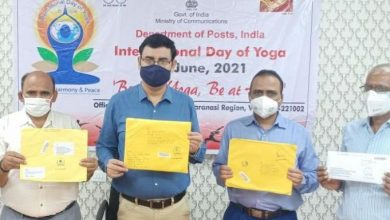 Photo of अंतर्राष्ट्रीय योग दिवस पर पोस्टमास्टर जनरल कृष्ण कुमार यादव ने जारी किया स्पेशल कैंसिलेशन