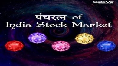 Photo of CapitalVia to launch “Panchratna of the Indian Stock Market” podcast on Spotify
